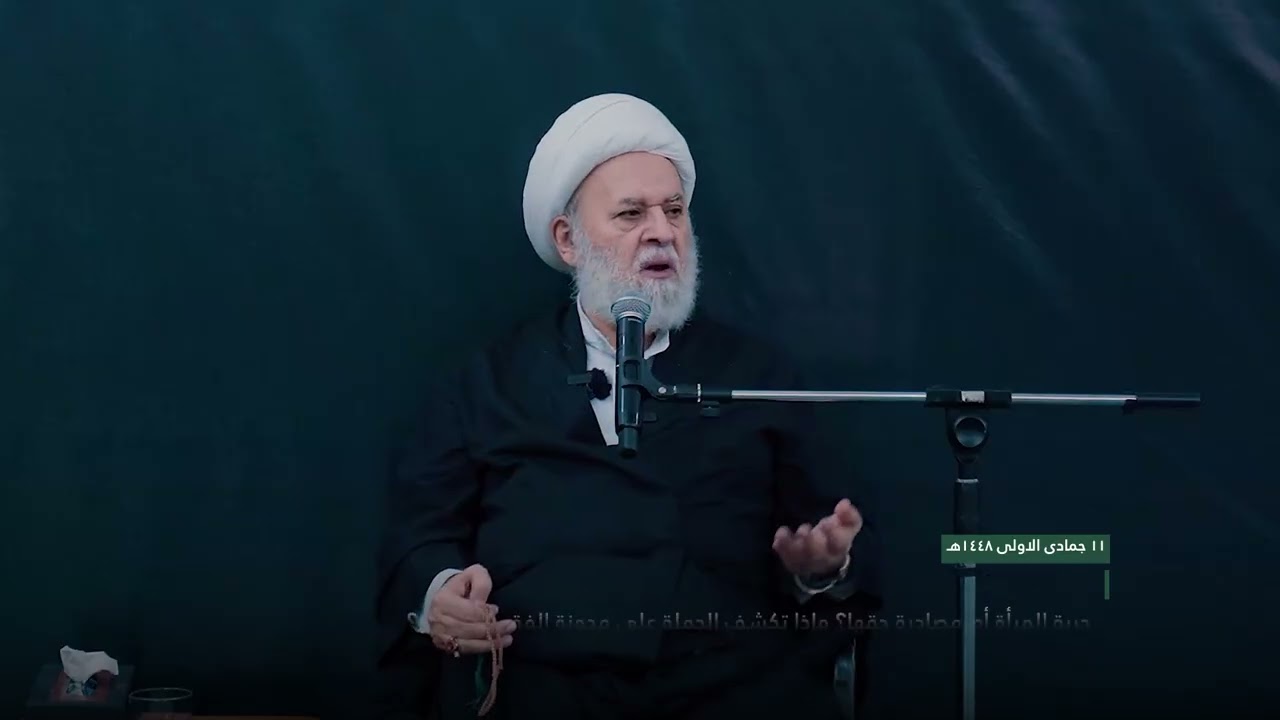 حرية المرأة أم مصادرة حقها؟ ماذا تكشف الحملة على مدونة الفقه الجعفري؟